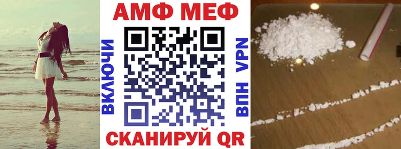 АМФЕТАМИН 97%  Купить  Сухой Лог 