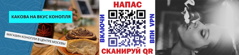 Печенье с ТГК конопля  Купить где  Сухой Лог 