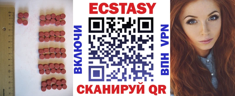 Ecstasy 99%  Купить  Сухой Лог 