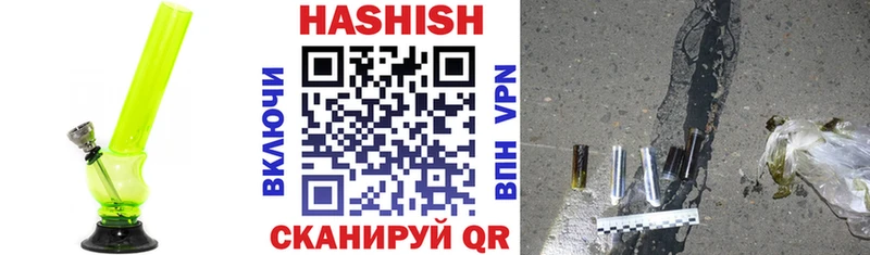 Купить где  Сухой Лог  ГАШИШ VHQ 