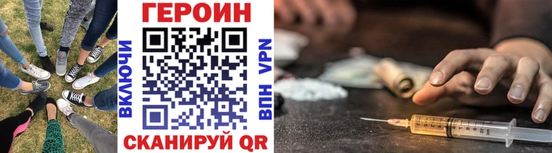 Купить где  Сухой Лог  Героин VHQ 