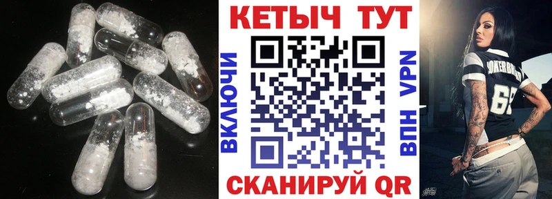 КЕТАМИН ketamine  Купить  Сухой Лог 