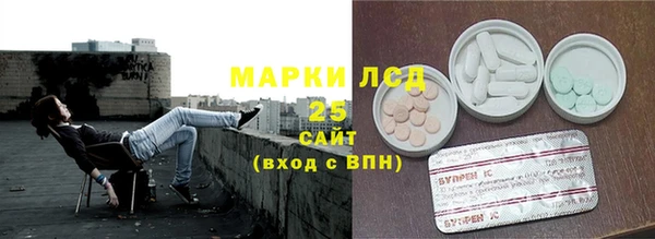 2c-b Балахна