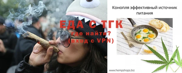 2c-b Балахна