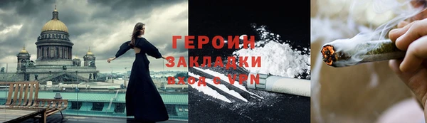 гашишное масло Балабаново