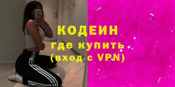 2c-b Балахна