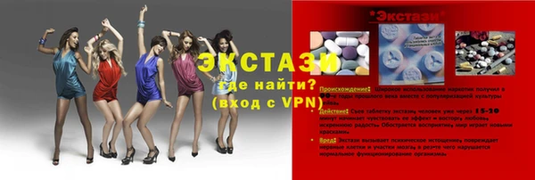 бутират Арсеньев