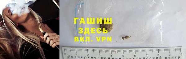 гашишное масло Балабаново