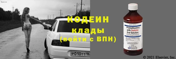 2c-b Балахна