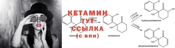 2c-b Балахна