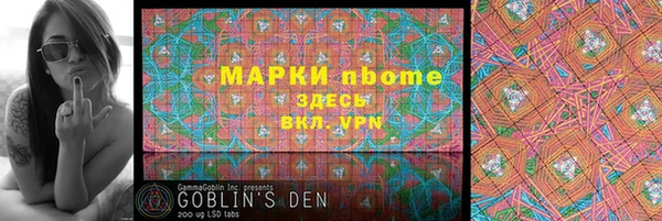 гашишное масло Балабаново