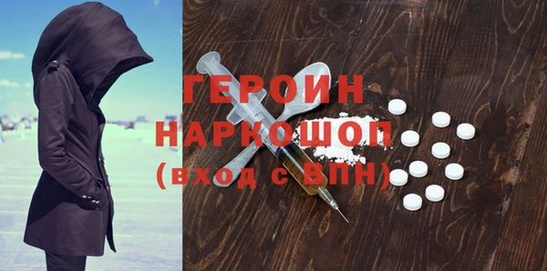 2c-b Балахна