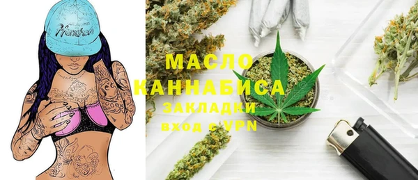 гашишное масло Балабаново