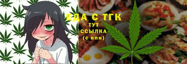 гашишное масло Балабаново