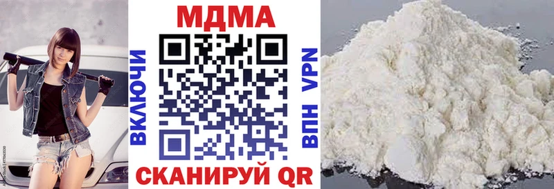 МДМА VHQ  Купить  Сухой Лог 