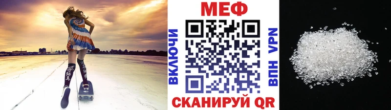 Купить  Сухой Лог  Меф мяу мяу 