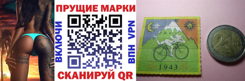 Купить  Сухой Лог  Марки NBOMe 1,8мг 