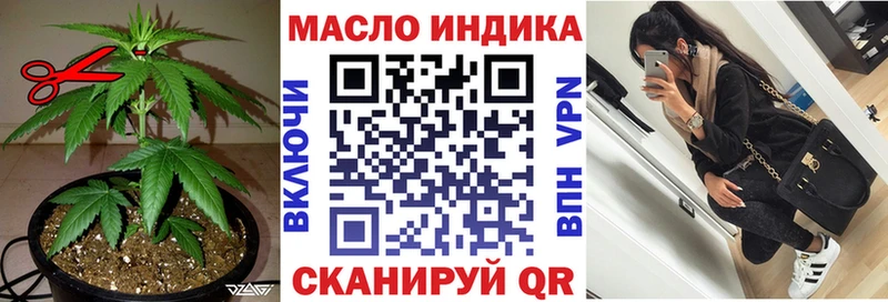 Дистиллят ТГК жижа  Купить  Сухой Лог 